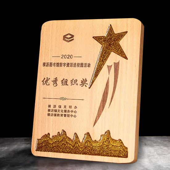 IWT 065 - Exclusive Crystal Wooden Award