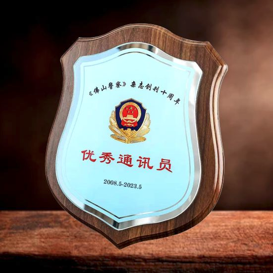 IWT 077 - Exclusive Crystal Wooden Award