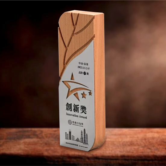 IWT 050 - Exclusive Wooden Award