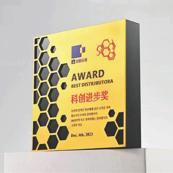 IWT 054 - Exclusive Wooden Award