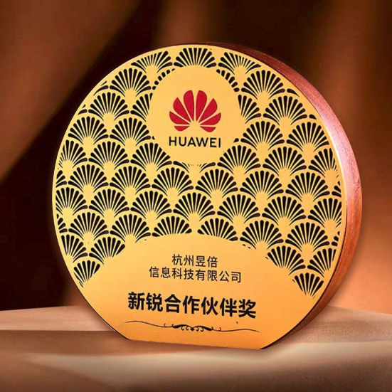 IWT 058 - Exclusive Wooden Award