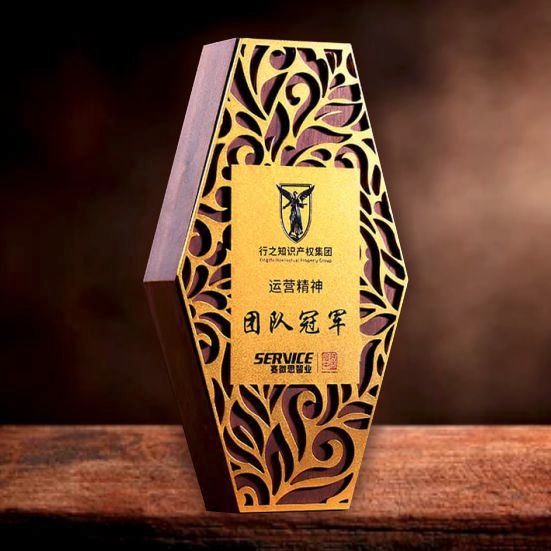 IWT 060 - Exclusive Wooden Award