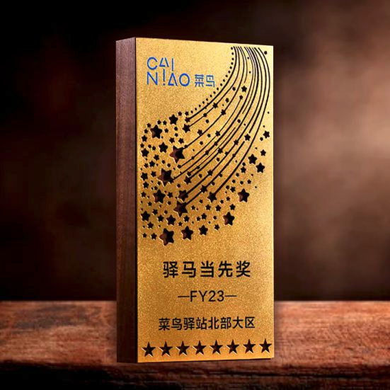 IWT 063 - Exclusive Crystal Wooden Award
