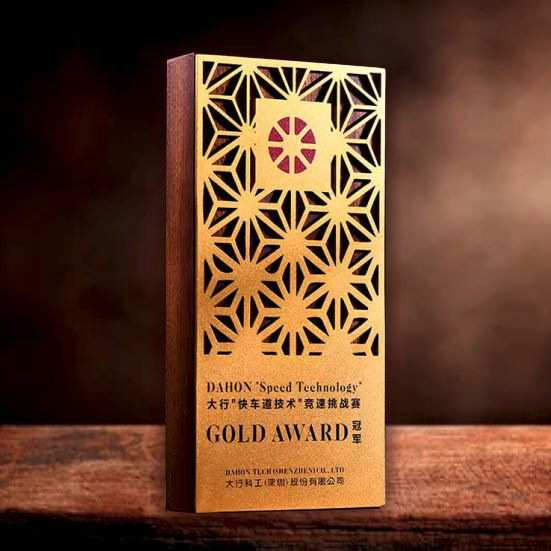 IWT 064 - Exclusive Wooden Award
