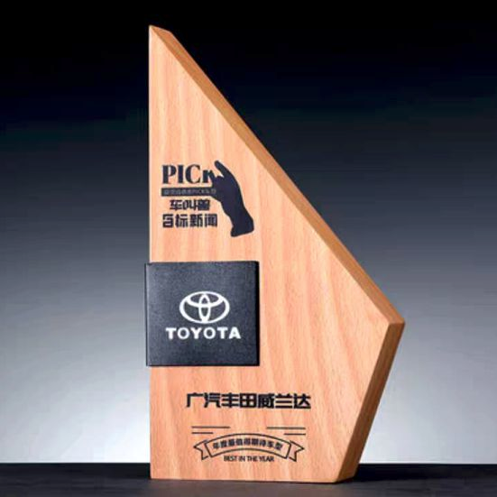 IWT 071 - Exclusive Wooden Award