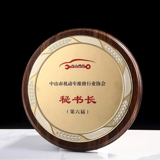 IWT 074 - Exclusive Wooden Award