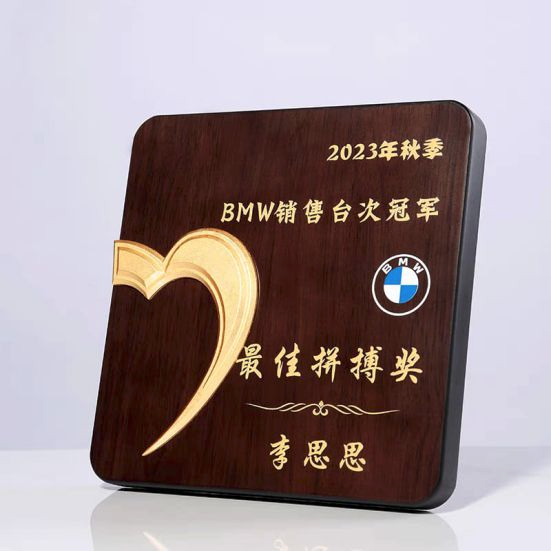 IWT 075 - Exclusive Wooden Award
