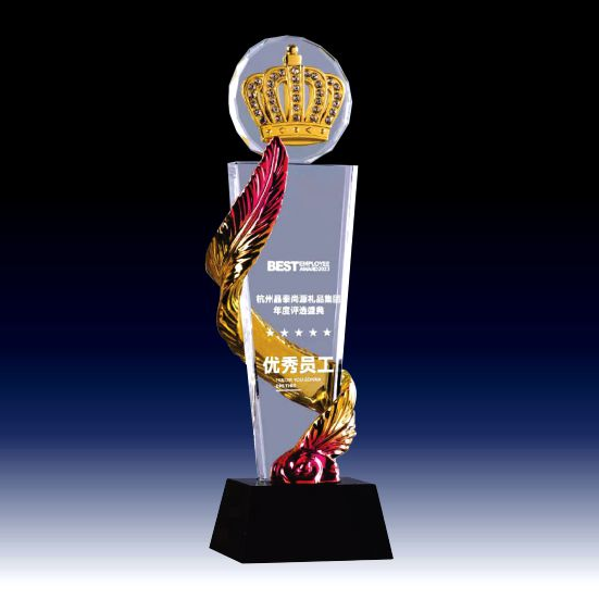 IFF 652 - Fusion Golden Trophy