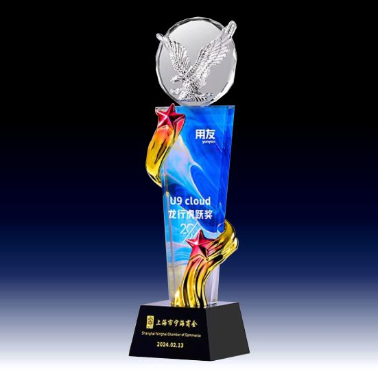 IFF 653 - Fusion Golden Trophy