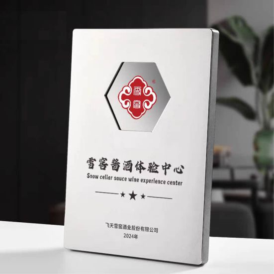 IWT 115 - Exclusive Wooden Award