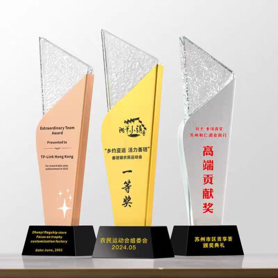 IMT 734 - Exclusive Metal Crystal Award