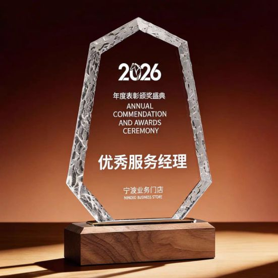 IVA 023 - Exclusive Crystal Plaque